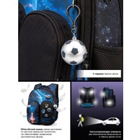 Школьный рюкзак SkyName set-R9-10