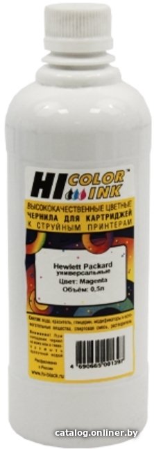 Чернила Hi-Black HB-Ink-H-500-Magenta