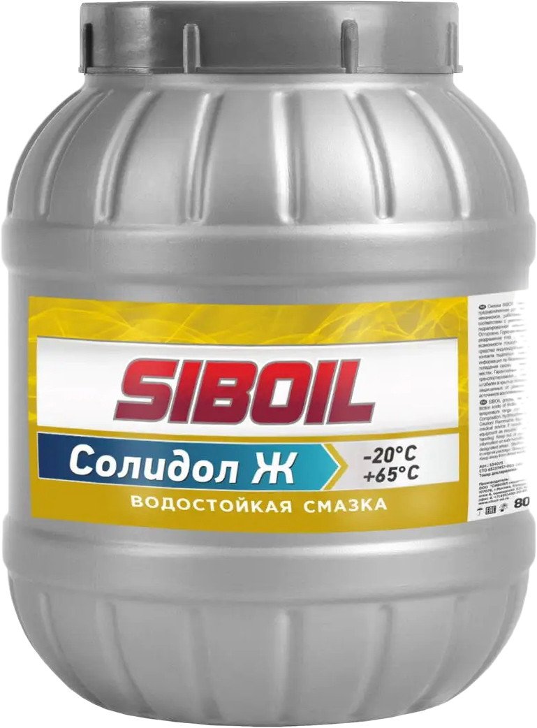 

SibOil Солидол Ж 800г