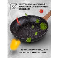 Сковорода Perfecto Linea 55-260140