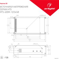 Блок питания Arlight HTS-600M-24 014978
