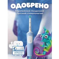 Сменная насадка Oral-B PRO Kids Chameleon (4 шт)