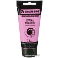 Акриловая краска BRAUBERG Art Classic 191086 (розовая светлая, 75 мл)