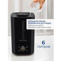 Увлажнитель воздуха Oulemei OLM-JSL004