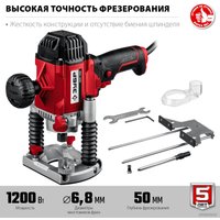 Вертикальный фрезер Зубр ФМР-1200