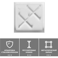 Душевой поддон Abber AD3D100 100x100