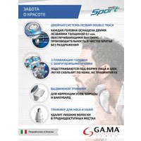 Электробритва GA.MA GSH1527 Sport HF (GM0616)
