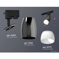 Люстра средней высоты Ambrella light XT XT1123014