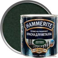 Краска Hammerite по металлу молотковая 0.5 л (темно-зеленый)