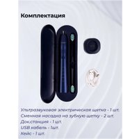 Электрическая зубная щетка Bomidi TX5 (синий)