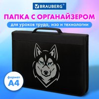 Папка-портфель BRAUBERG Husky 271450 с органайзером (черный)
