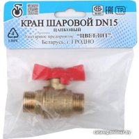 Запорная арматура Цветлит ZW10007