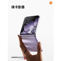 Телефон Xiaomi MIX Flip 12GB/512GB китайская версия (белый)