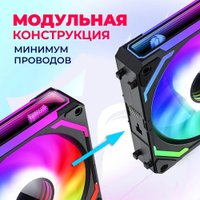 Комплект вентиляторов для корпуса Redragon GC-F012