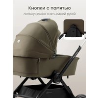 Универсальная коляска Happy Baby Kidlander 2 в 1 (dark olive)