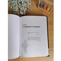 Книга издательства МИФ. Предприниматель до 18 лет (Батырев М. и др.)