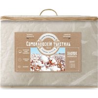 Одеяло Нордтекс Хлопок 200х220 (хлопок/полиэстер)