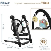 Высокий стульчик Pituso Triola (черная рама/черный)