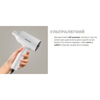 Фен Redmond (Редмонд) HD1702 (белый)