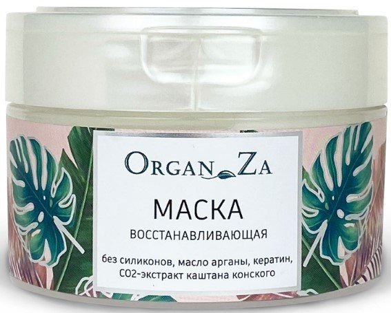 

Маска Green OrganZa Натуральная восстанавливающая для поврежденных волос 200 г