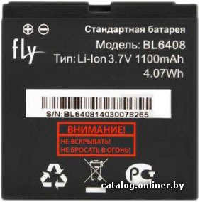 Аккумулятор для телефона Fly IQ239 ERA Nano 2 [BL6408]