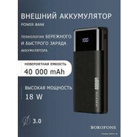 Внешний аккумулятор Borofone DBT01 40000mAh (черный)