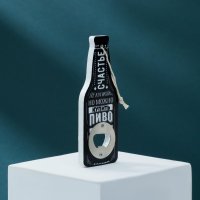 Подарочный набор Дорого внимание Использовать в случае необходимости 5214636 в Витебске