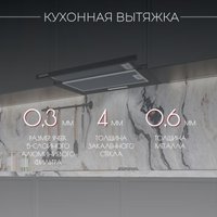 Кухонная вытяжка Kanzler D 544 W
