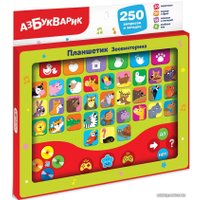 Интерактивный планшет Азбукварик Планшетик Зоовикторина 3048