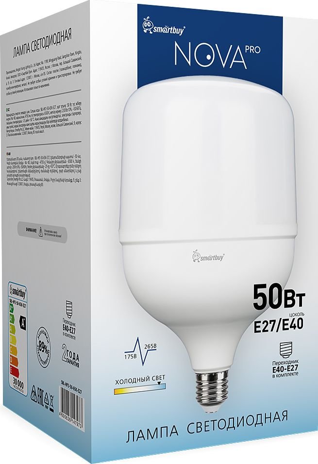 

Светодиодная лампочка SmartBuy SBL-HP2-50-65K-E27