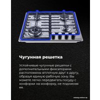 Варочная панель MAUNFELD EGHS.64.63CS/G