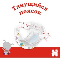Подгузники Huggies Classic 5 Mega (58 шт)