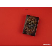 Карты Таро Эксмо. Волшебное зеркало Таро (82 карты и руководство для гадания в коробке) (Александр Рей)