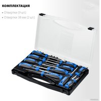 Набор отверток Зубр Профессионал-11 25241 (11 предметов)