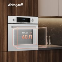 Электрический духовой шкаф Weissgauff EOV 691 PDW