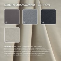 Угловой диван Лига диванов Лига-065 левый 129802L (экокожа Grifon 04 бежевый)