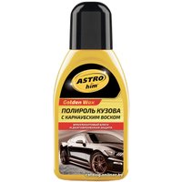  ASTROhim Полироль с карнаубским воском 250мл AC-240