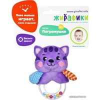 Погремушка Жирафики Котик 939508
