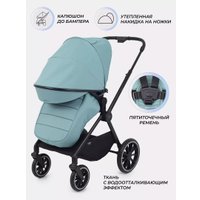 Универсальная коляска MOWbaby Amber MB067 (2 в 1, мятный)
