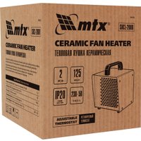 Электрическая тепловая пушка MTX SHCL-2000