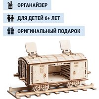 Сборная модель Drovo Товарный Вагон DR027