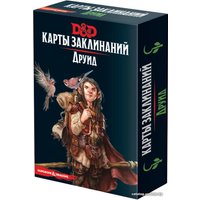 Ролевая игра Мир Хобби Dungeons & Dragons. Карты заклинаний. Друид (дополнение)