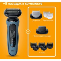 Электробритва Braun Series 5 52-A1650s