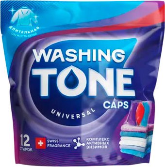 Капсулы для стирки Washing Tone Universal 9441010979 (12 шт)