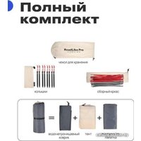 Треккинговая палатка RoadLike Pro Triple Light (белый)