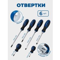 Универсальный набор инструментов Scheppach Sch-41421-5 Gold (148 предметов)