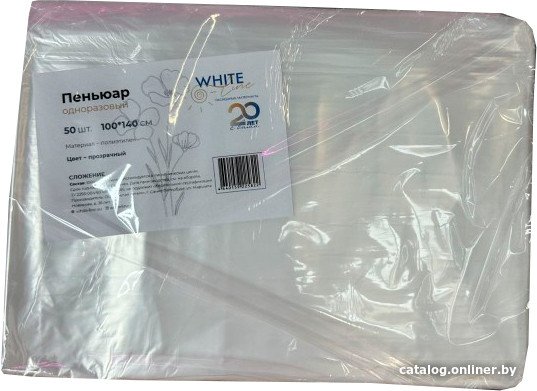 Пеньюар для клиента White line 100x140 полиэтилен прозрачный (пачка, 50 шт)