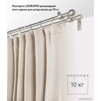 Карниз для штор Legrand Раздвижной 1.6-3м 2-х рядный 58102169 (серебро матовое)