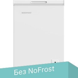 

Морозильный ларь Nordfrost CF 150