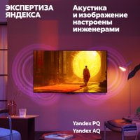 Телевизор Яндекс ТВ Станция QLED с Алисой 65 YNDX-00096